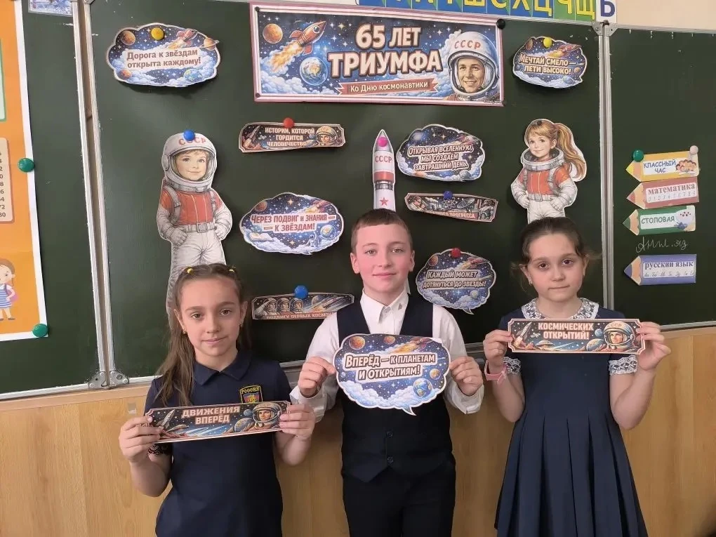 🚀 Утро понедельника, 6 апреля, задало вдохновляющий тон всей новой учебной четверти!  Наша неделя ст