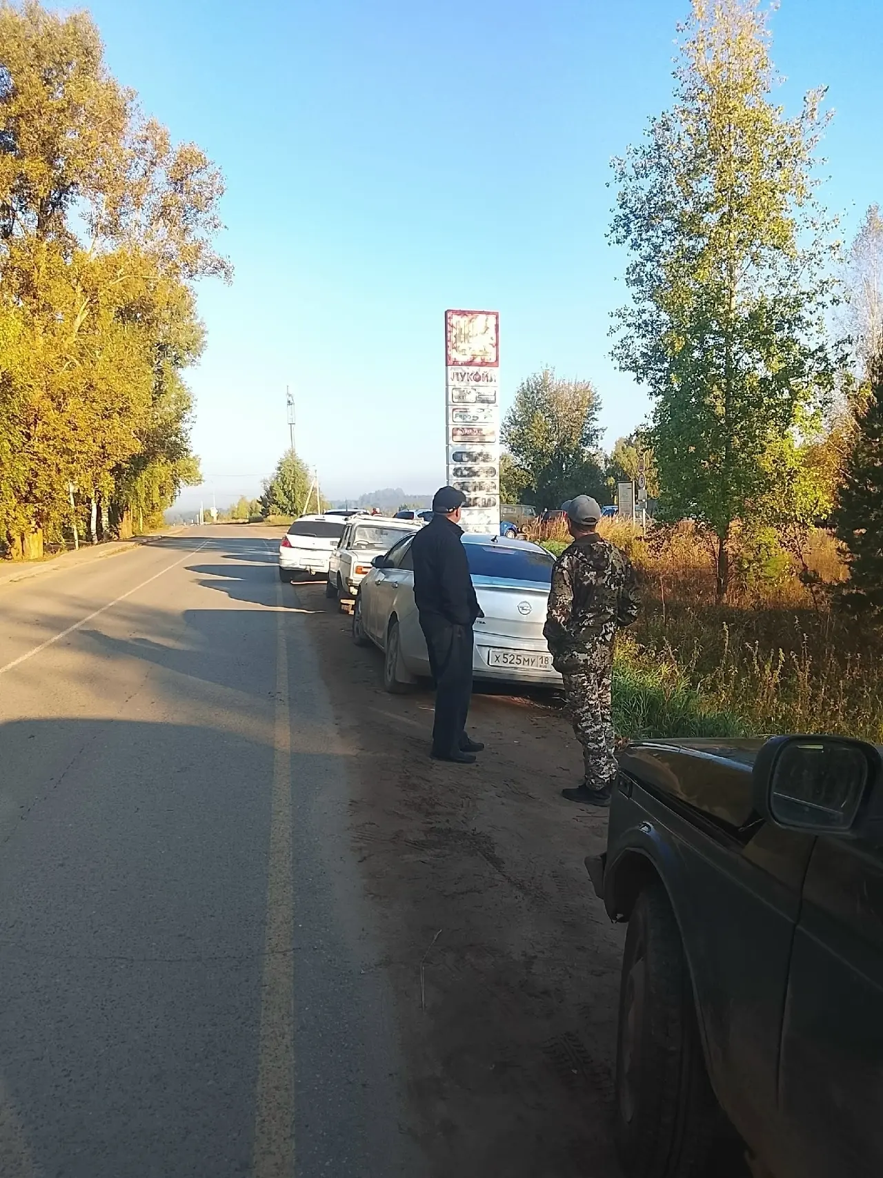 Бензина не будет⛽❌