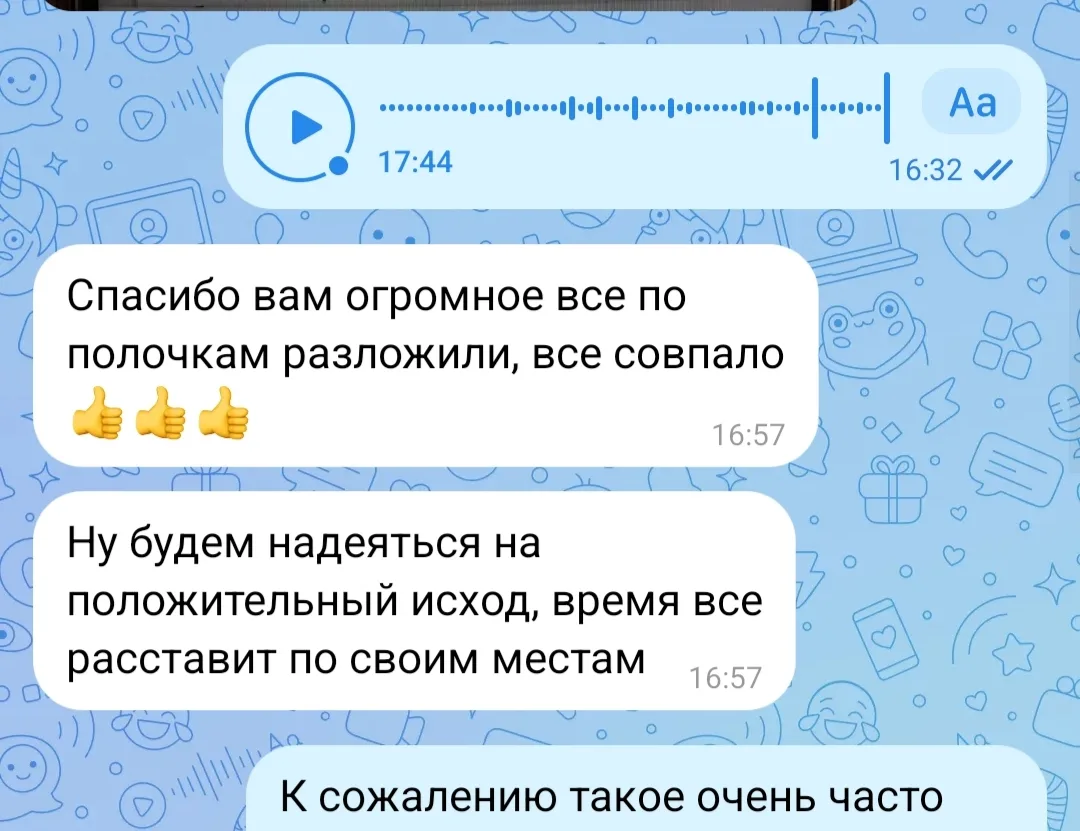 Объемный расклад получился