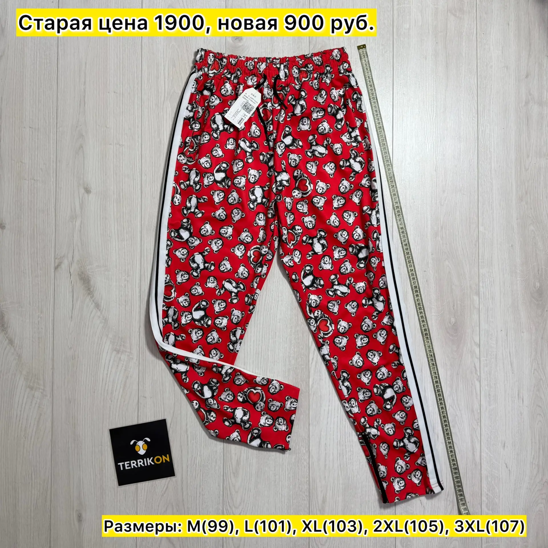 ✅Ещё интересные варианты по штанам. Цены просто 🔥💣💥 Размеры и длину указал на фото 📸