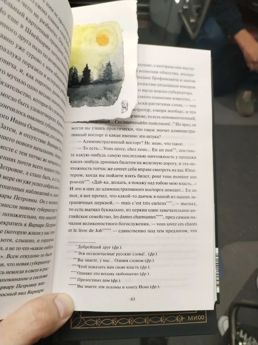 Зачем ставить цифры. Лучше считать количество звёздочек..****