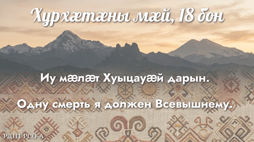 🌞ДОБРОЕ УТРО! УАЕ РАЙСОМ ХОРЗ!