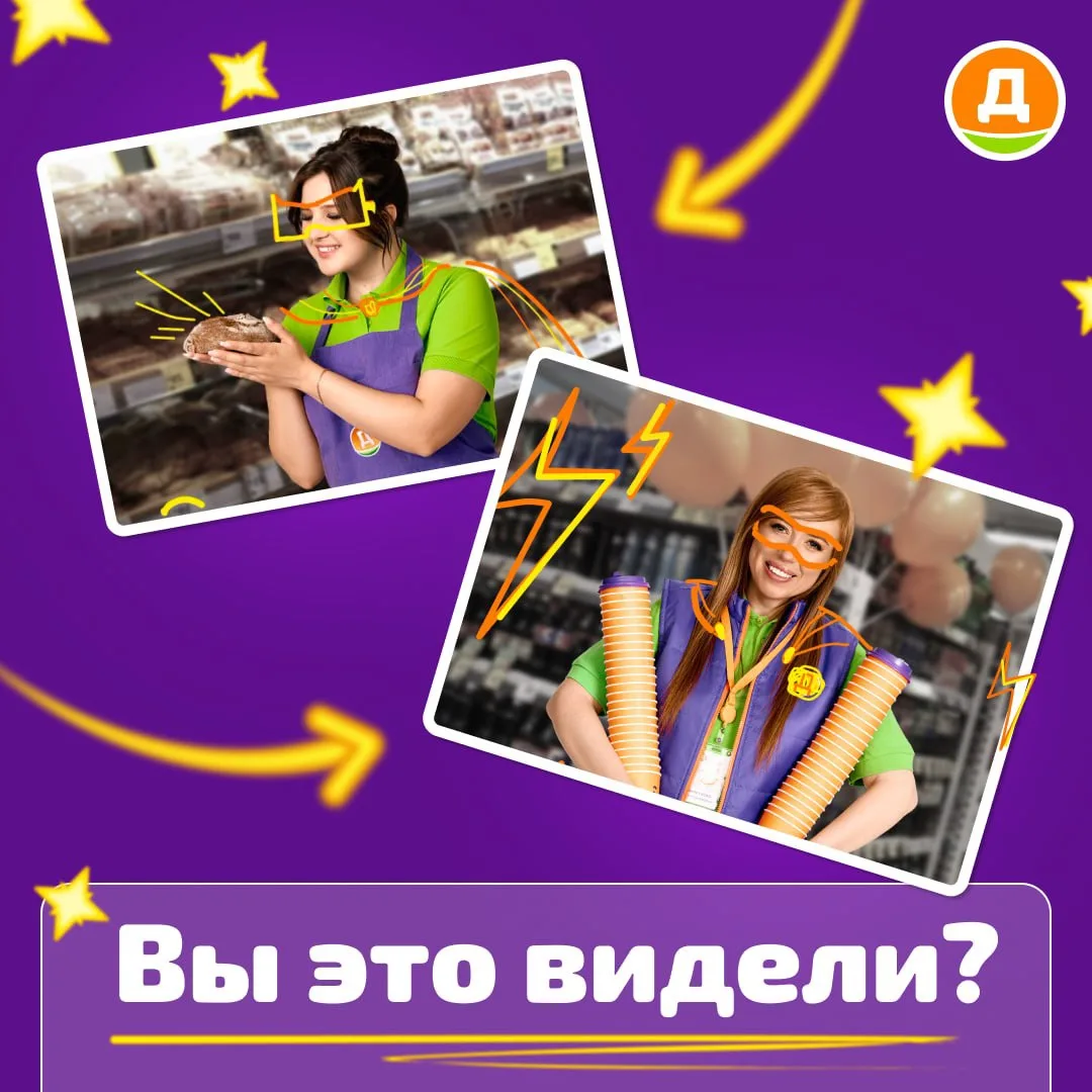 Если не видели, то самое время это исправить 😉

9 серий об уникальных магазинах компании в группе В