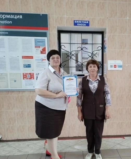 Уважаемые работники и ветераны железнодорожного транспорта!