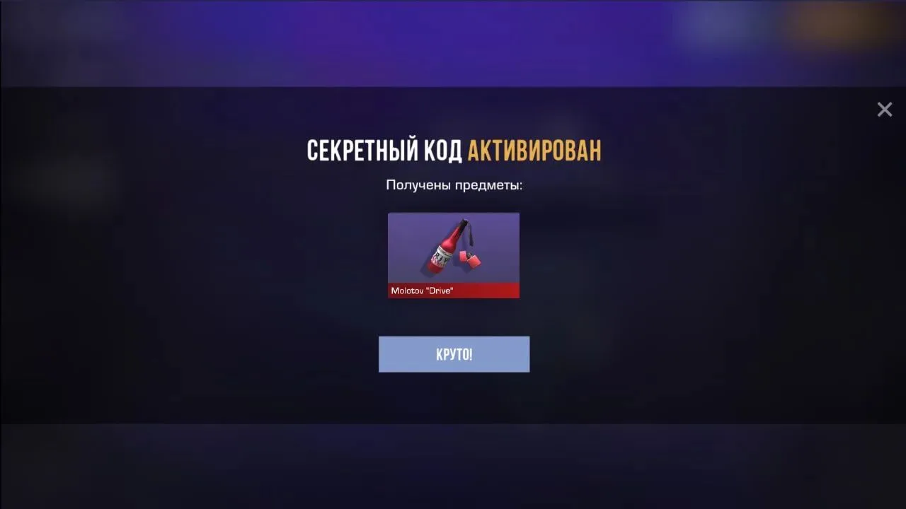 ADPJSDHYEER7

Приглашай друзей в канал! Чем больше подписчиков, чем больше активаций на промокодов❤ 