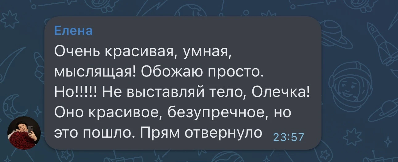 Очень часто нас цепляет в других людях не то, какие они, а то, что мы сами себе не разрешаем.

Недав
