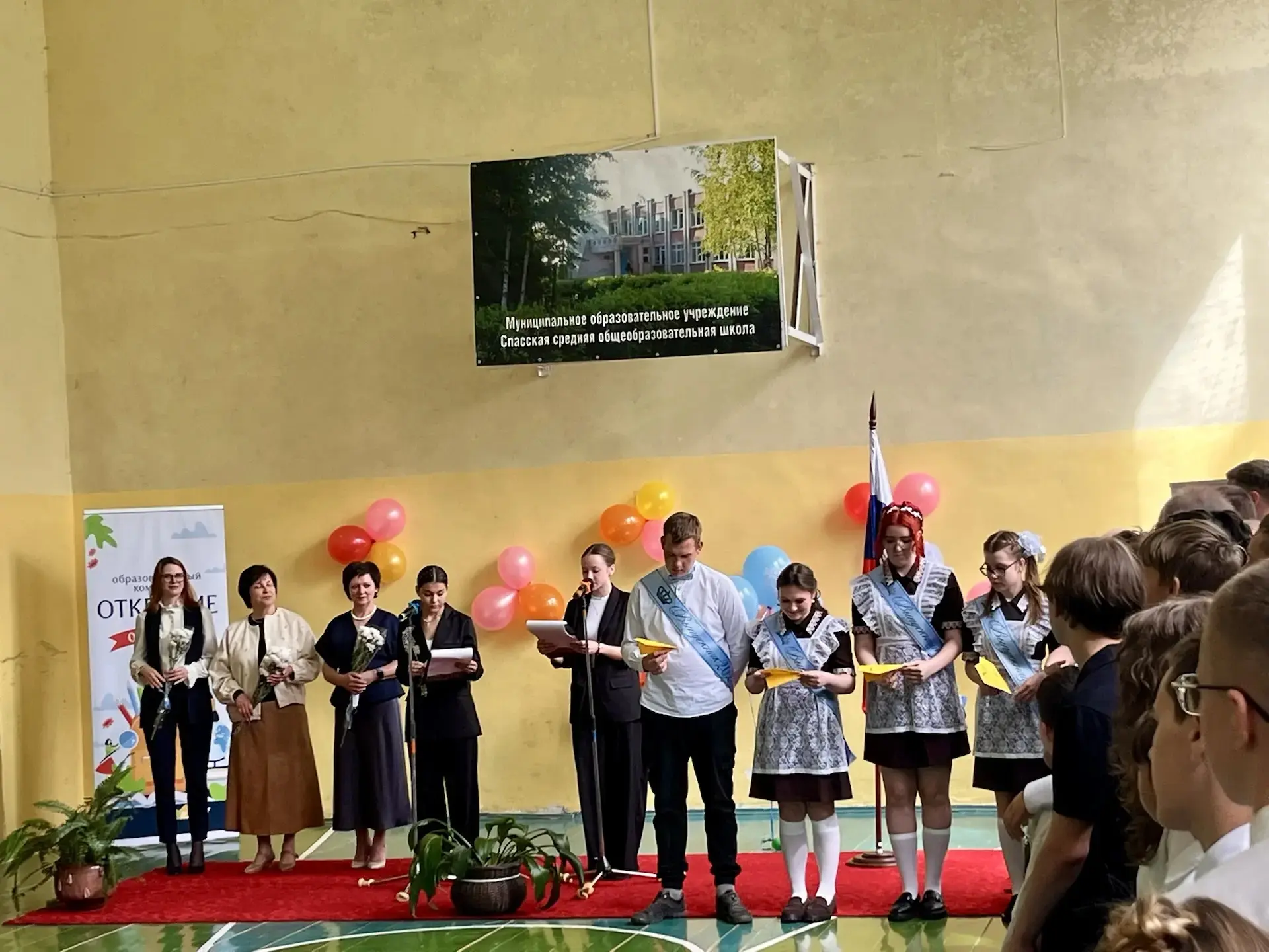 Прощай, школа!🔔  Сегодня в Центре образования «Спасская школа» царила особая атмосфера — мы проводил