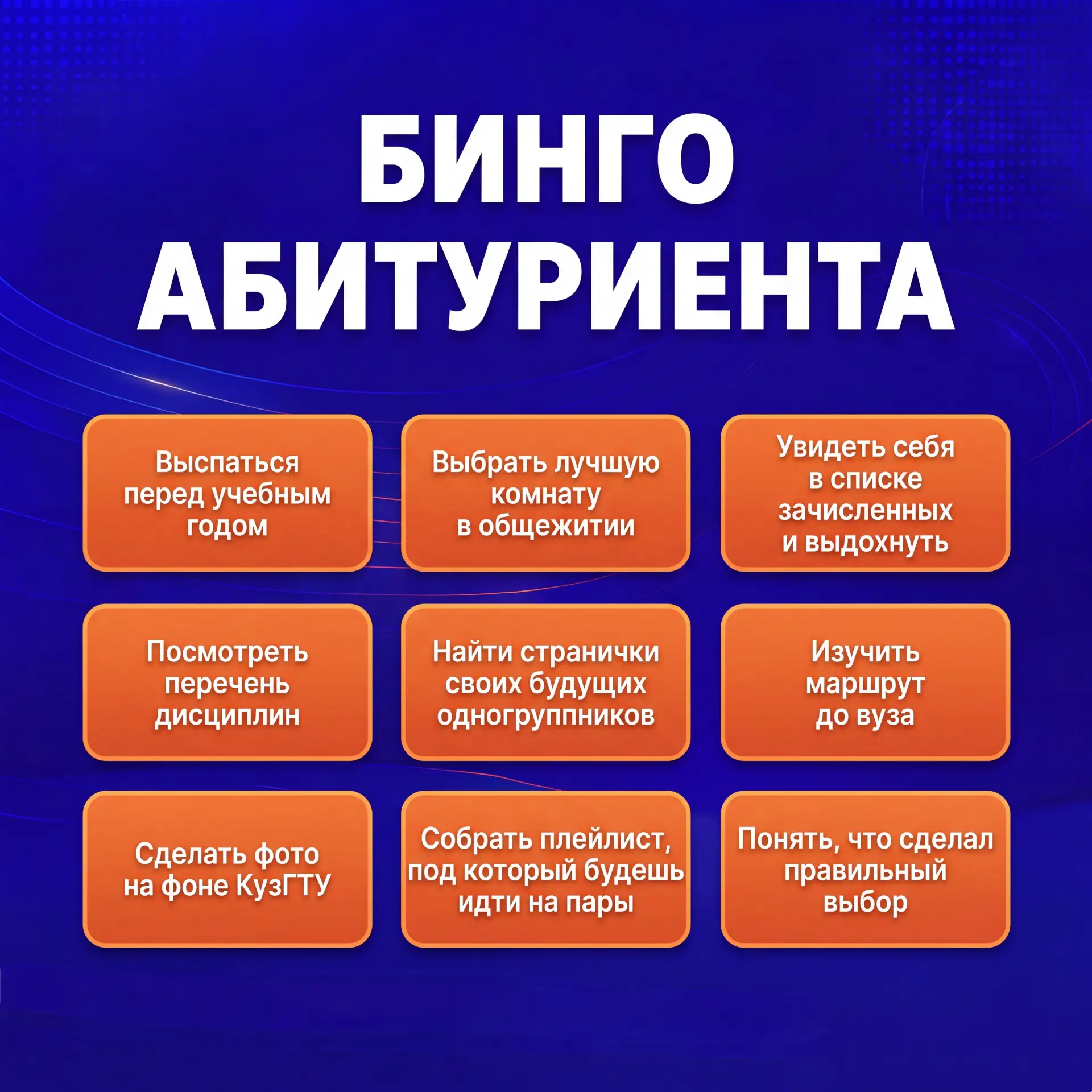 Половина лета позади, а нужно еще столько успеть!