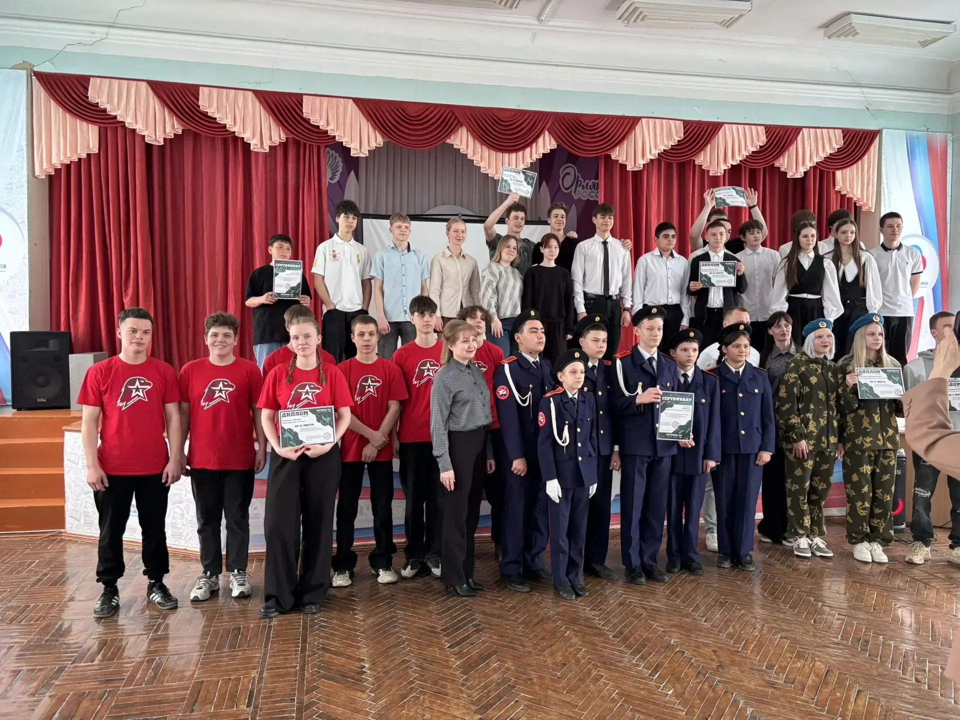 Юнармейский отряд «Дозор» награждён за II место в «Зарнице 2.0» 🎖️Сегодня в Доме школьника состоялас