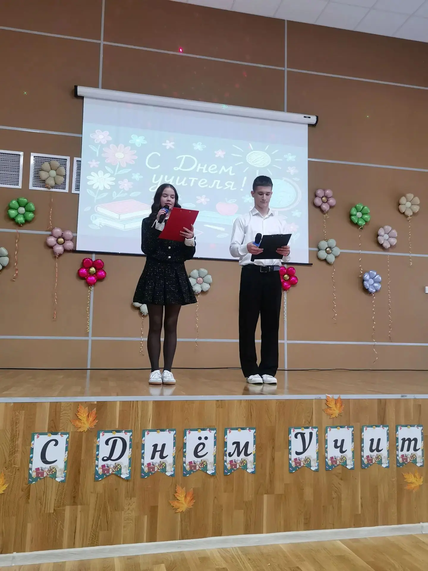 🎼🎤 День самоуправления завершился традиционным праздничным концертом.