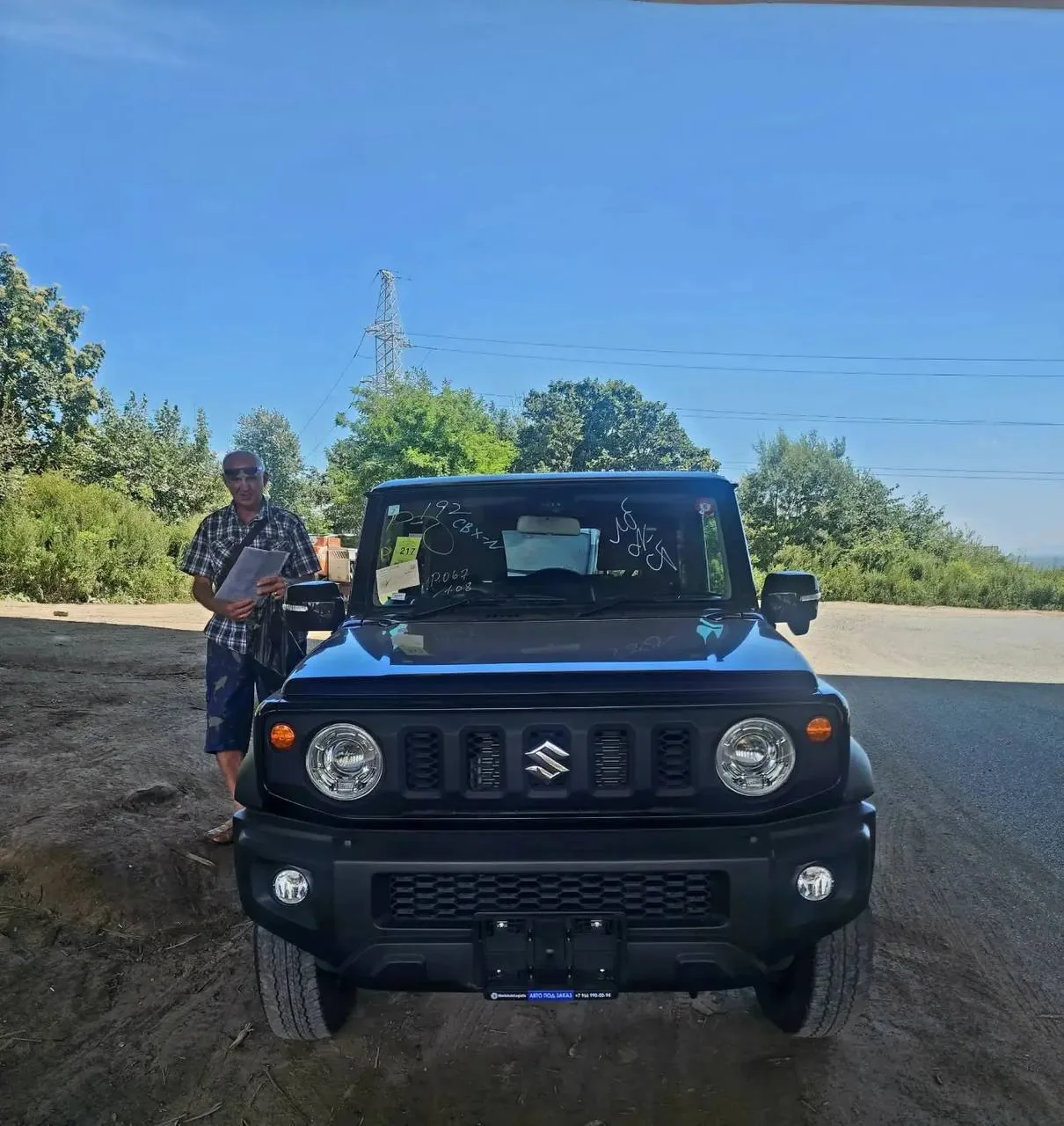 ⚡️ВЫДАЛИ АВТОМОБИЛЬ⚡️