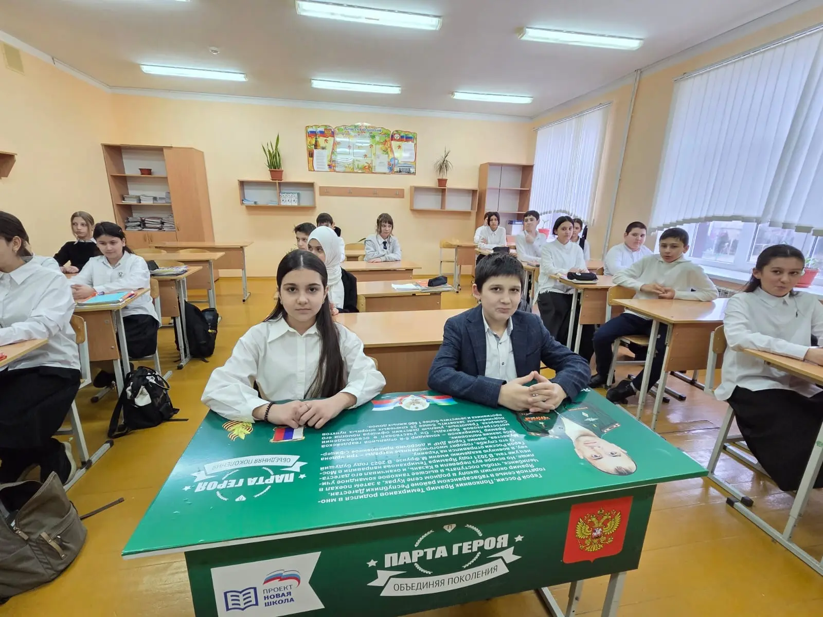 27 января 2026 года в нашей школе состоялось торжественное открытие парты героя Темирханова Ярамира 