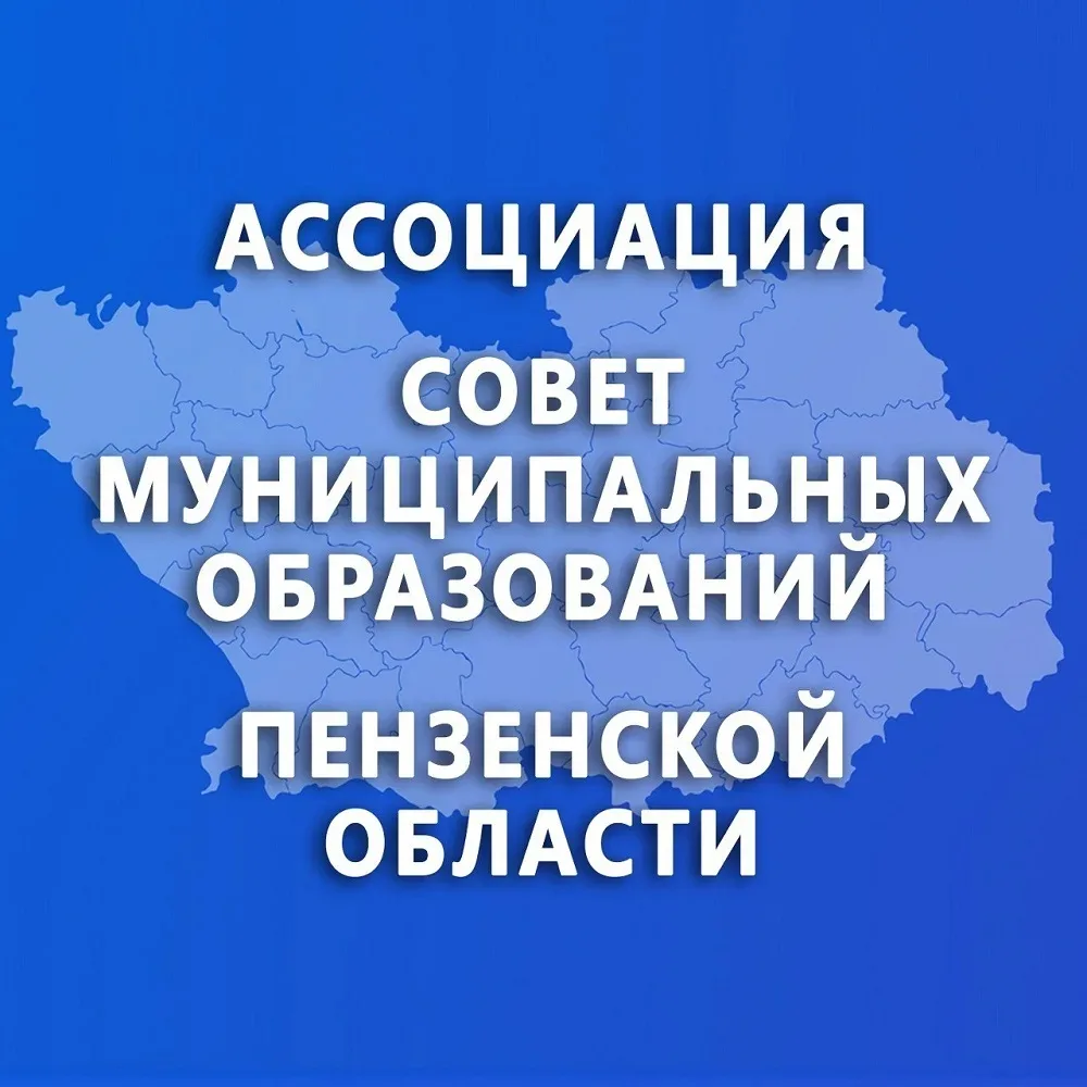 🏙 Территориальное общественное самоуправление (ТОС) — это форма самоорганизации гражда...