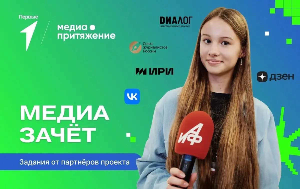 💻 Результаты 1-го задания от партнёра проекта - АНО  «Развитие технологий искусственно...