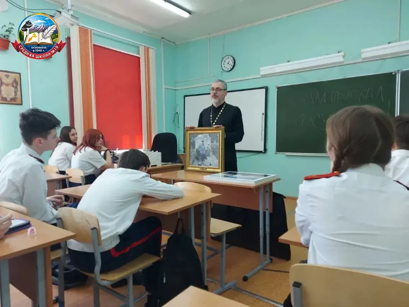 21 мая в казачьем классе состоялась беседа "К нам приехал государь"