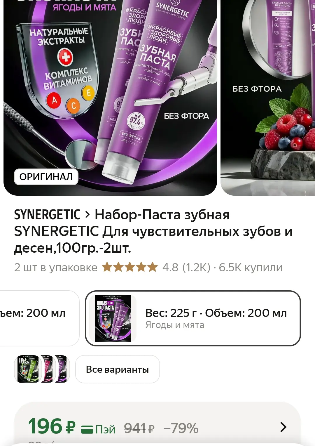 https://market.yandex.ru/cc/BFCRE7