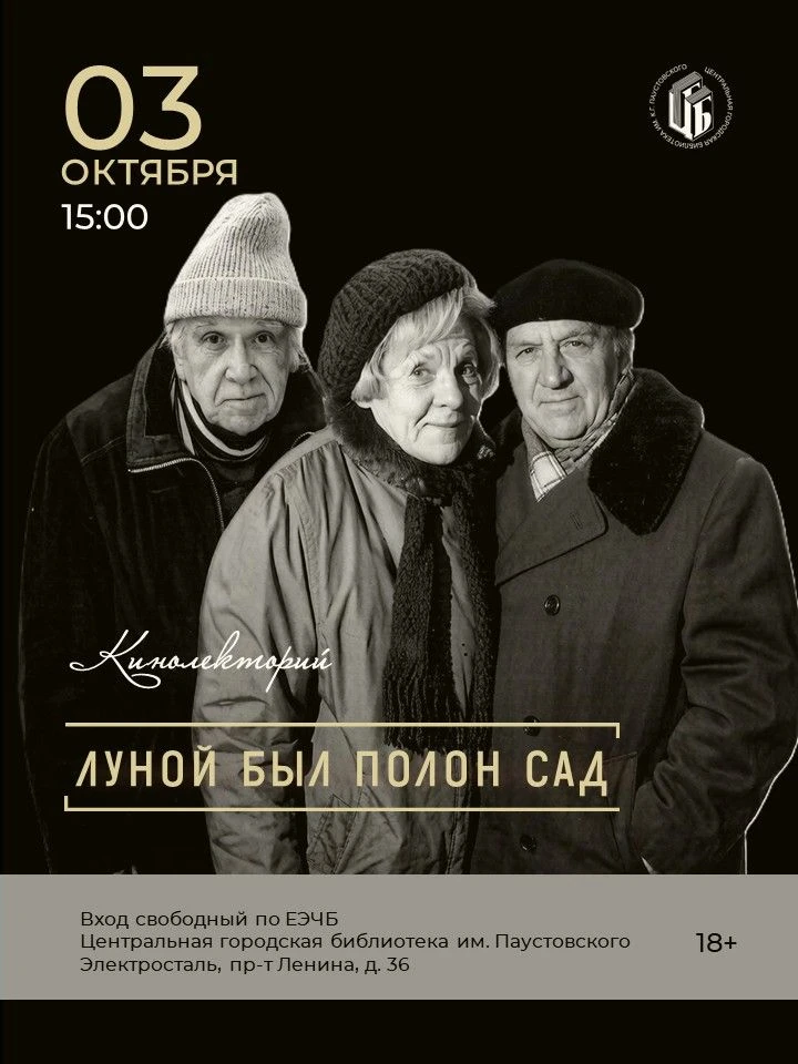 📒3 октября ⏰15:00