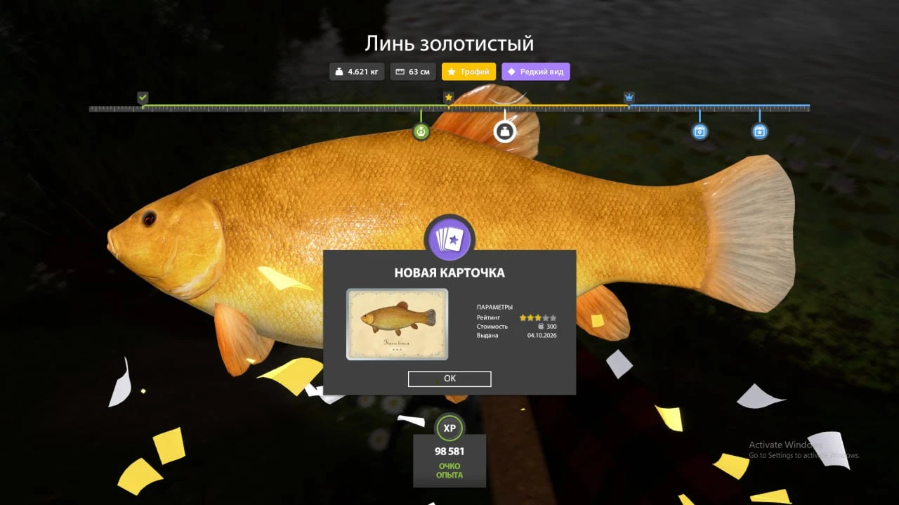 #комариное@rr4pepper