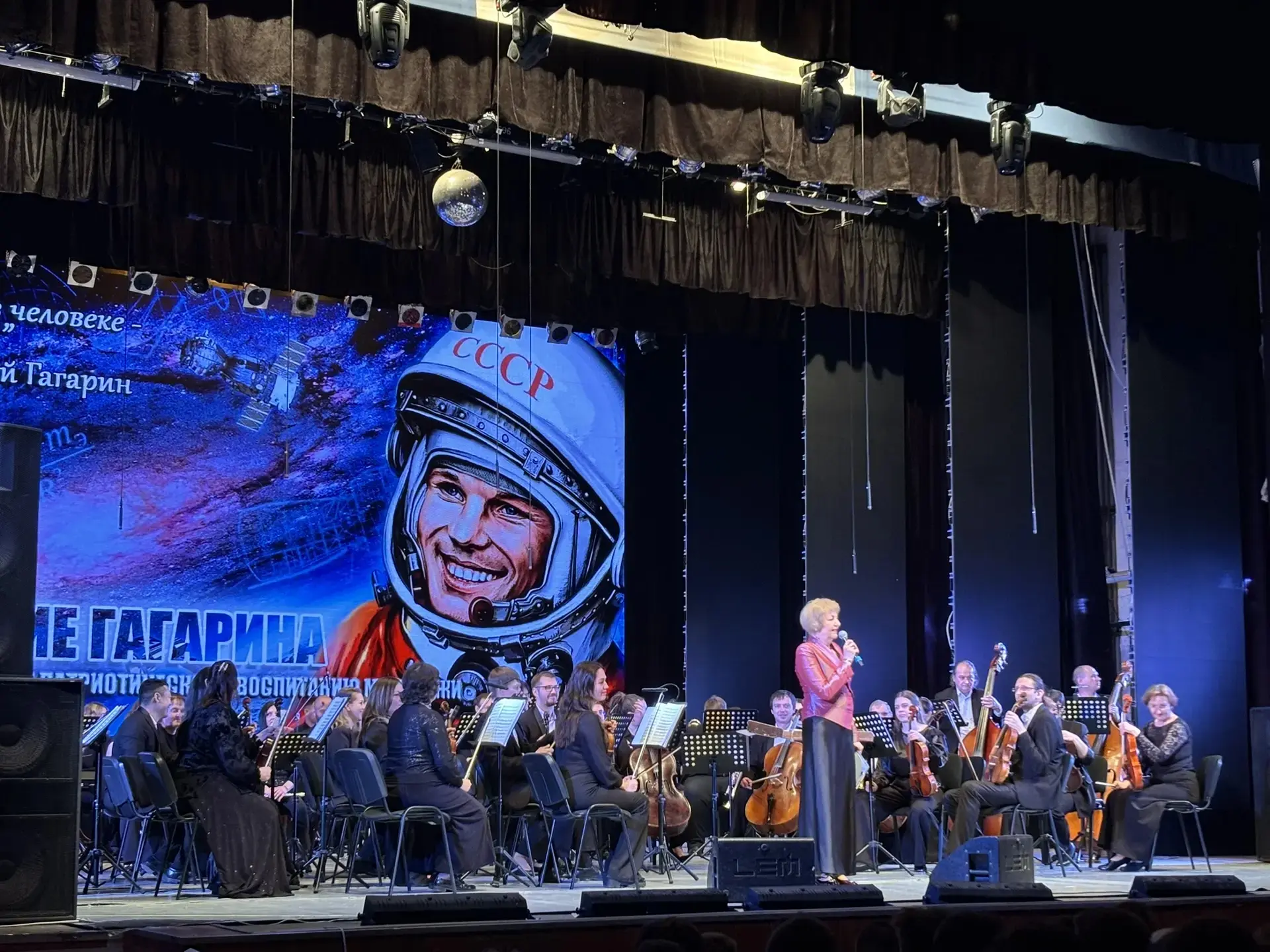 🎶 Музыка, космос и вдохновение — вот рецепт идеального дня для наших восьмиклассников! 9 апреля учен