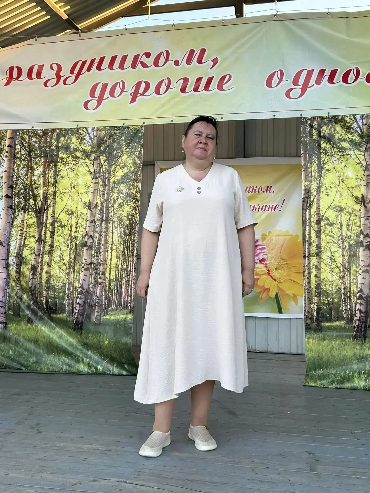 Друзья, в этот солнечный день мы хотим поделиться с вами настоящей магией слова.
