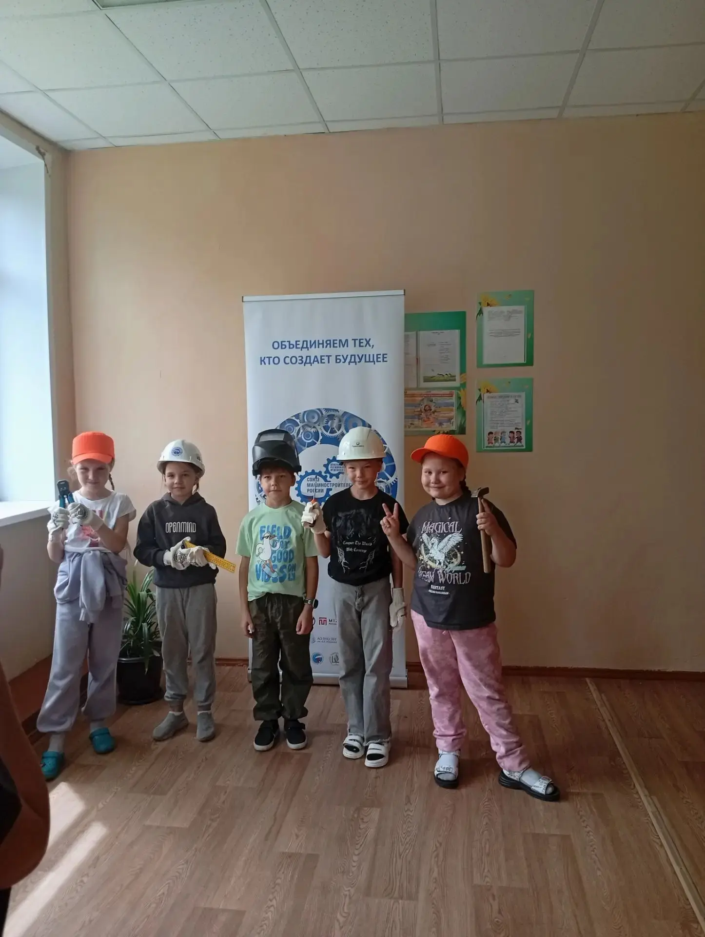 Профориентационное мероприятие для пришкольного лагеря организовало Пензенское региональное отделени