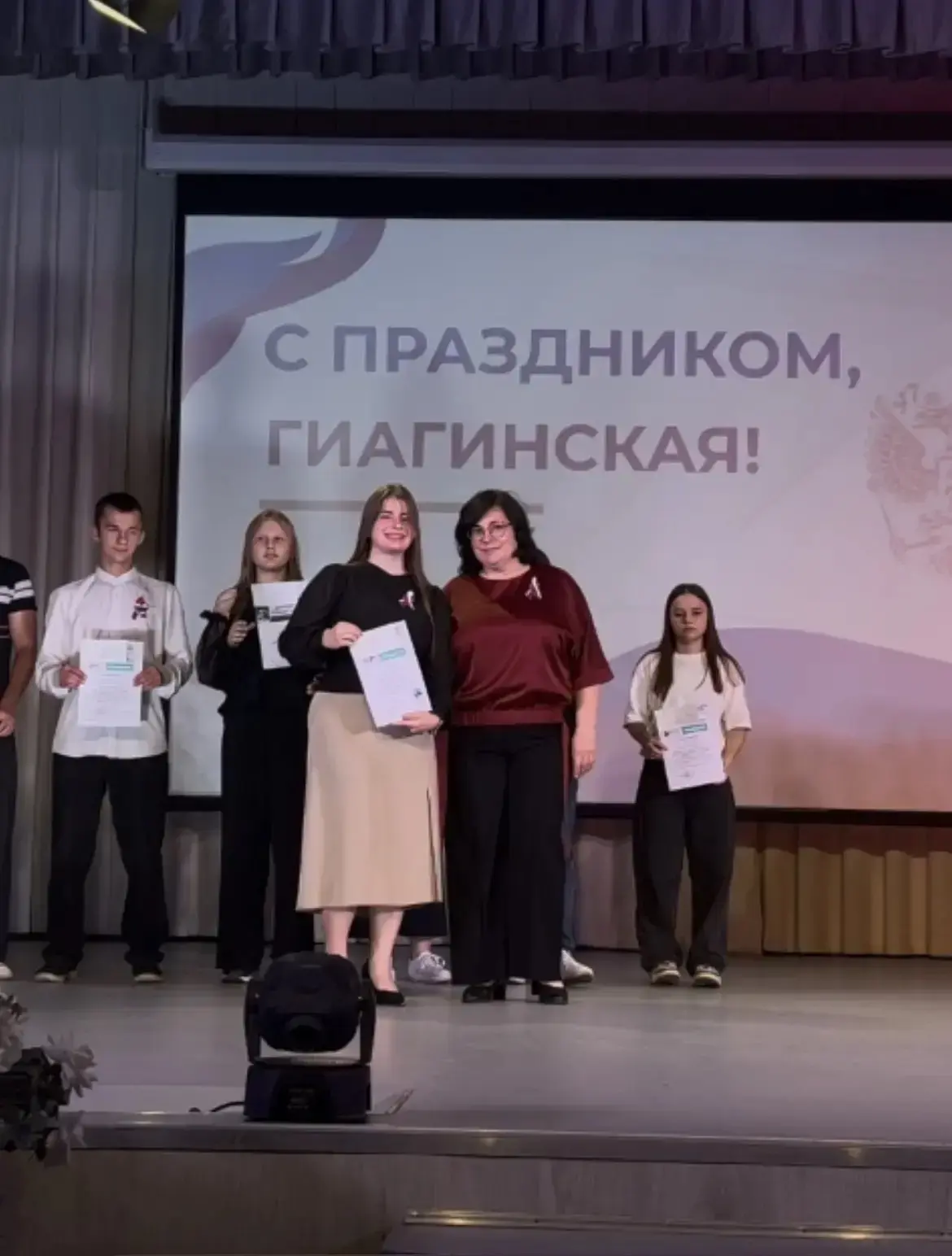 🇷🇺 Ум, талант и гордость: наши звёзды зажглись в День России! 🌟

12 июня, в рамках грандиозного п