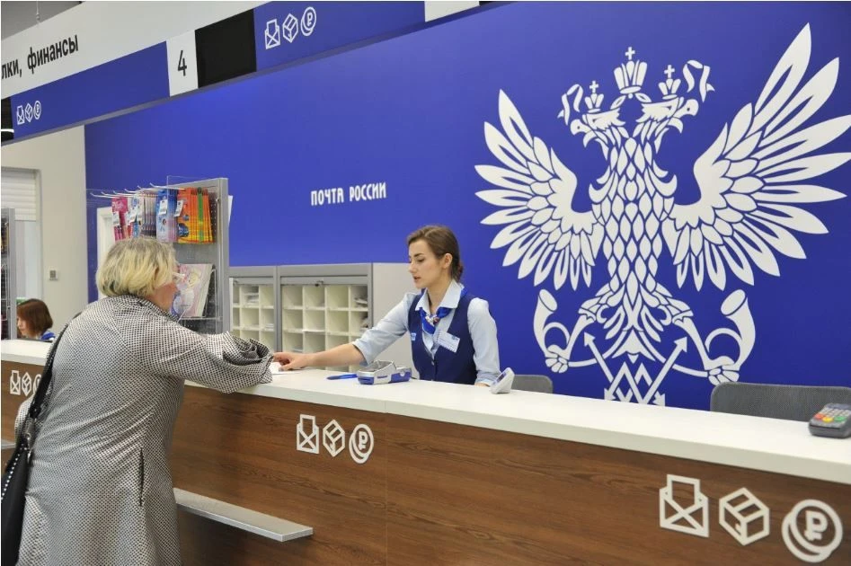 Жители Башкирии могут запросить сведения о своей кредитной истории через почтовое отдел...