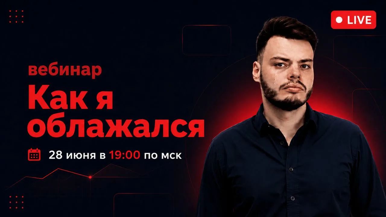 Изображение 1 к публикации «Игорь Терещенков | 89WAVES»