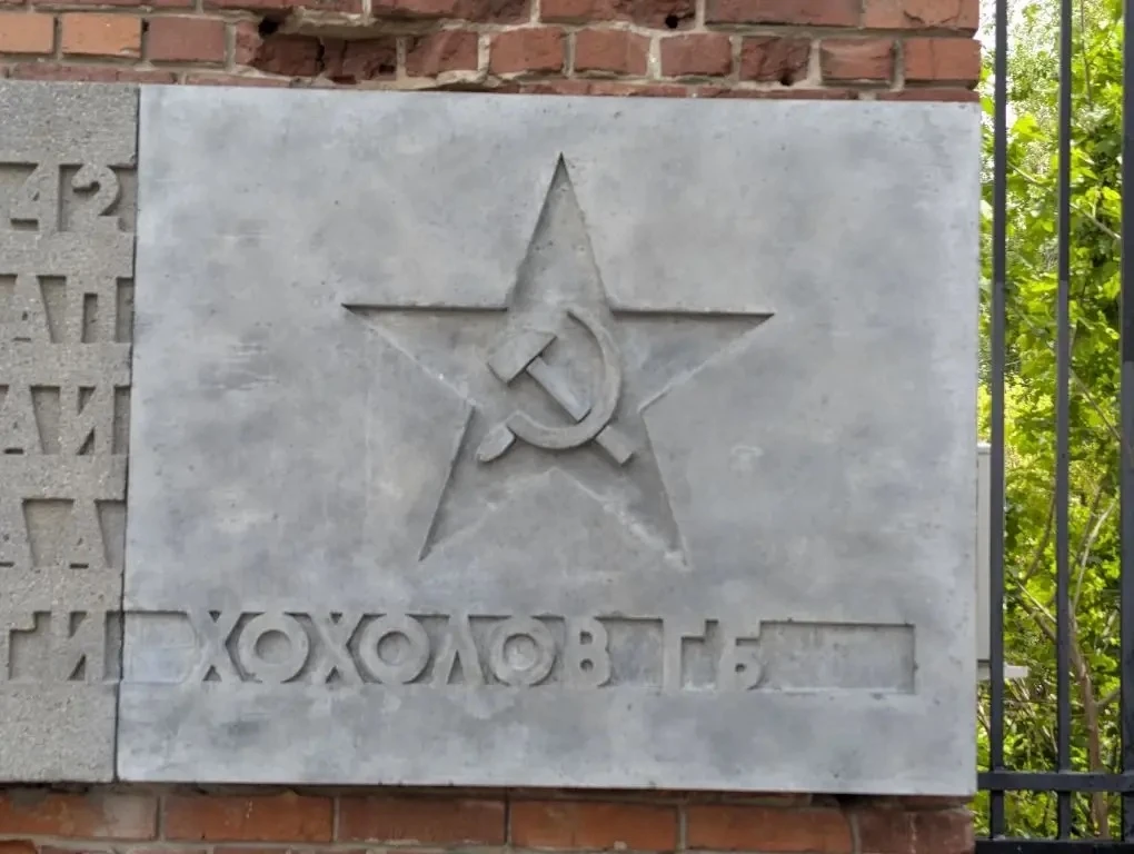 В память о Герое🎖️