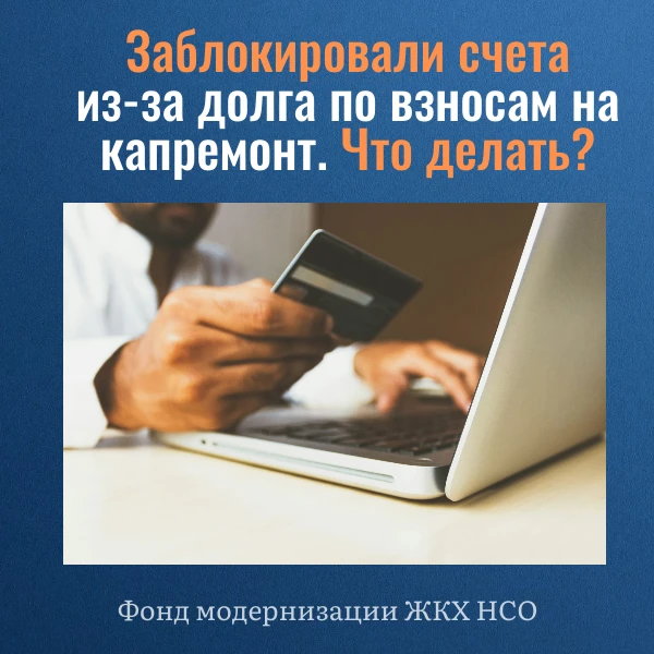 ☝Напоминаем, что граждане и организации обязаны своевременно и полностью вносить плату ...