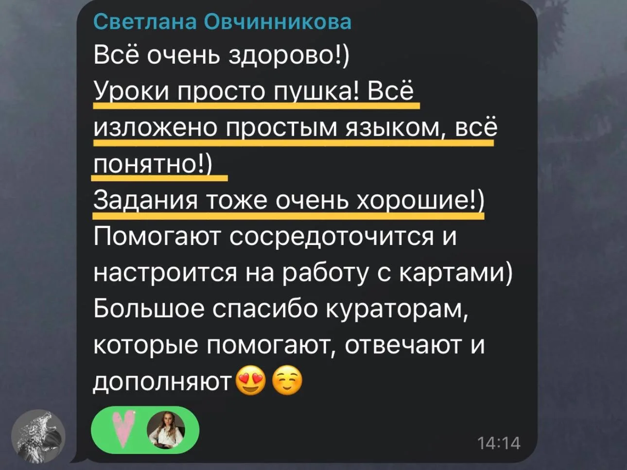 Как БЕСПЛАТНО стать учеником нашей Академии? 🔮⭐

Ведь это мероприятие получило огромный отклик и вс