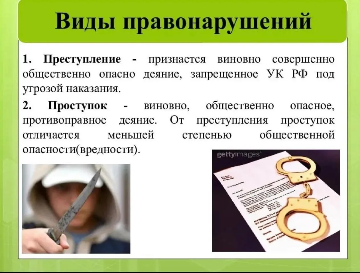 Специалист по социальной работе Ларионова Наталья в рамках программы по профилактике пр...