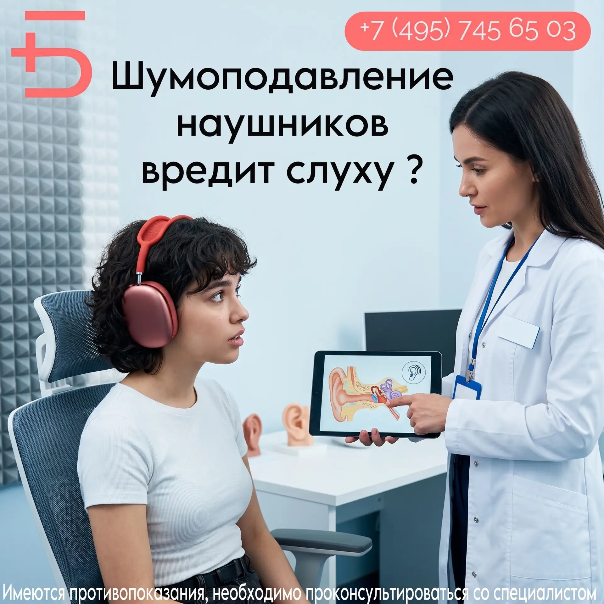 Сегодня многие люди предпочитают слушать музыку в наушниках, 🎧 чтобы избежать надоедли...