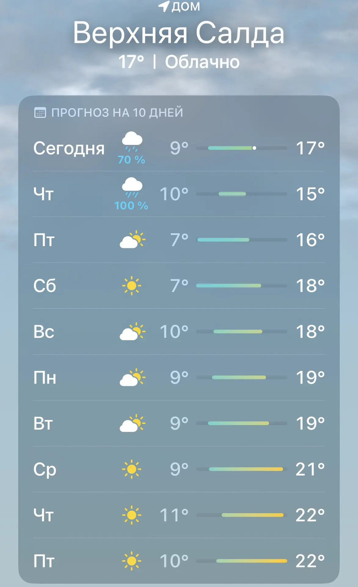 ☝️МЧС предупреждает
