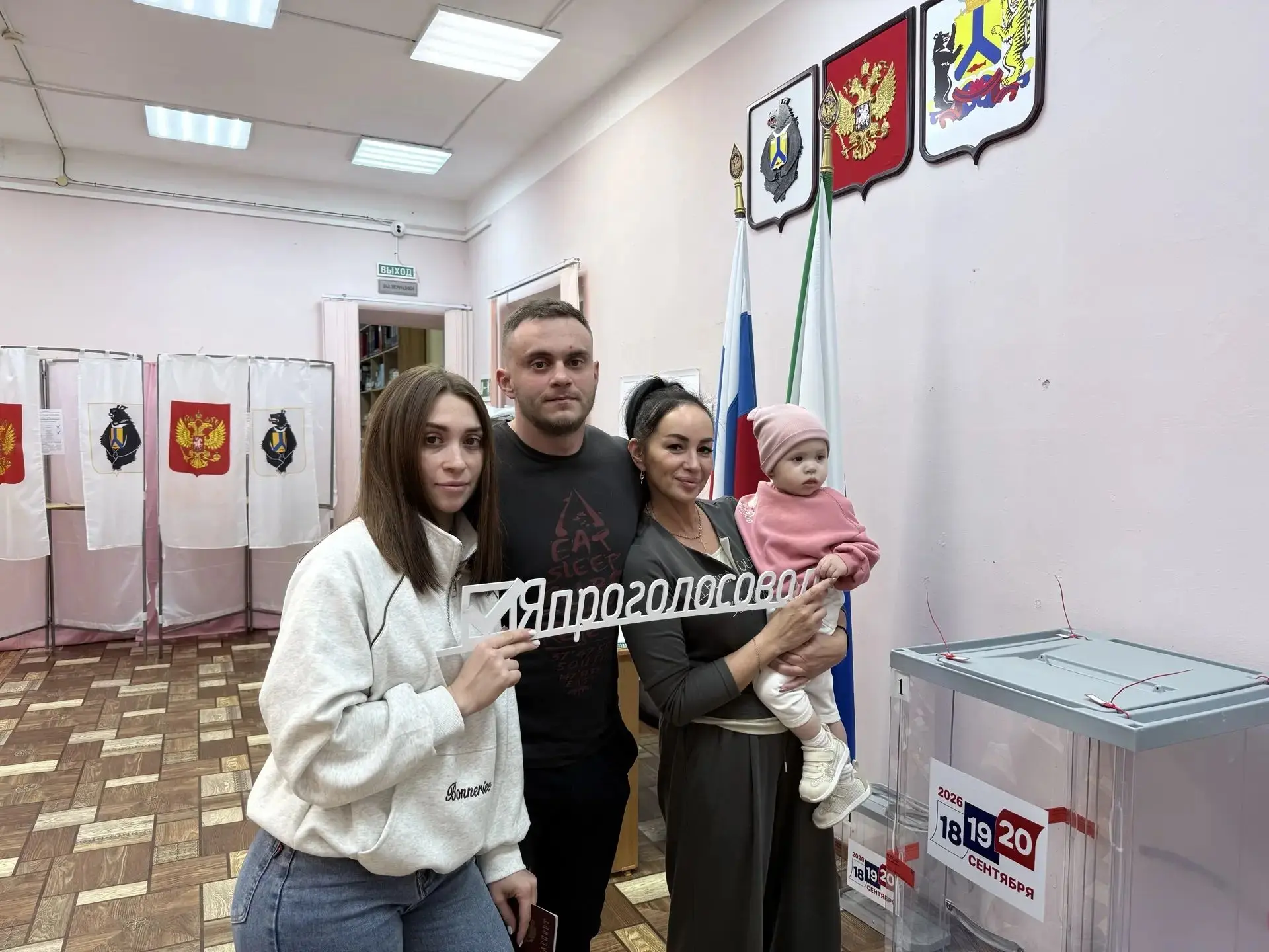 🇷🇺 Мы активно принимаем участие в выборах!