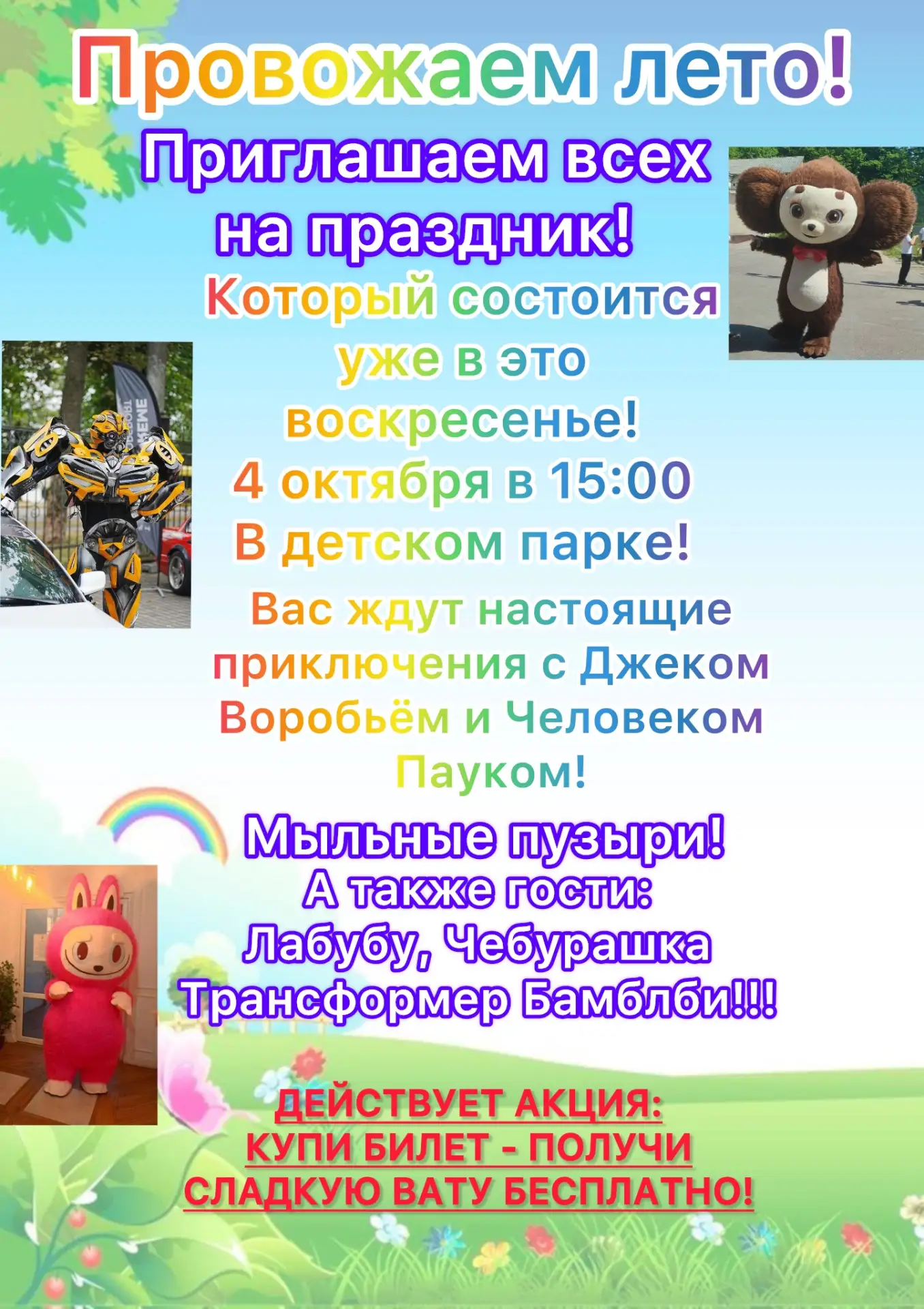 #калининградскаяобласть #советск