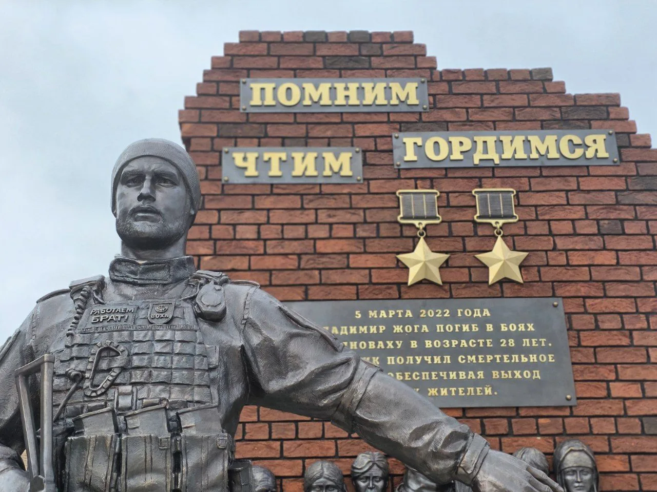 Сегодня моему сыну, Герою России и Герою ДНР Владимиру Жоге исполнилось бы 33 года  Пятый раз мы вст