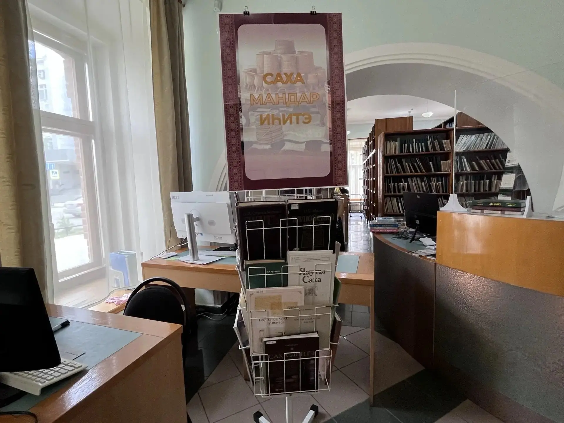 Национальная библиотека Якутии в честь Дня народных художественных промыслов представила книжную выс