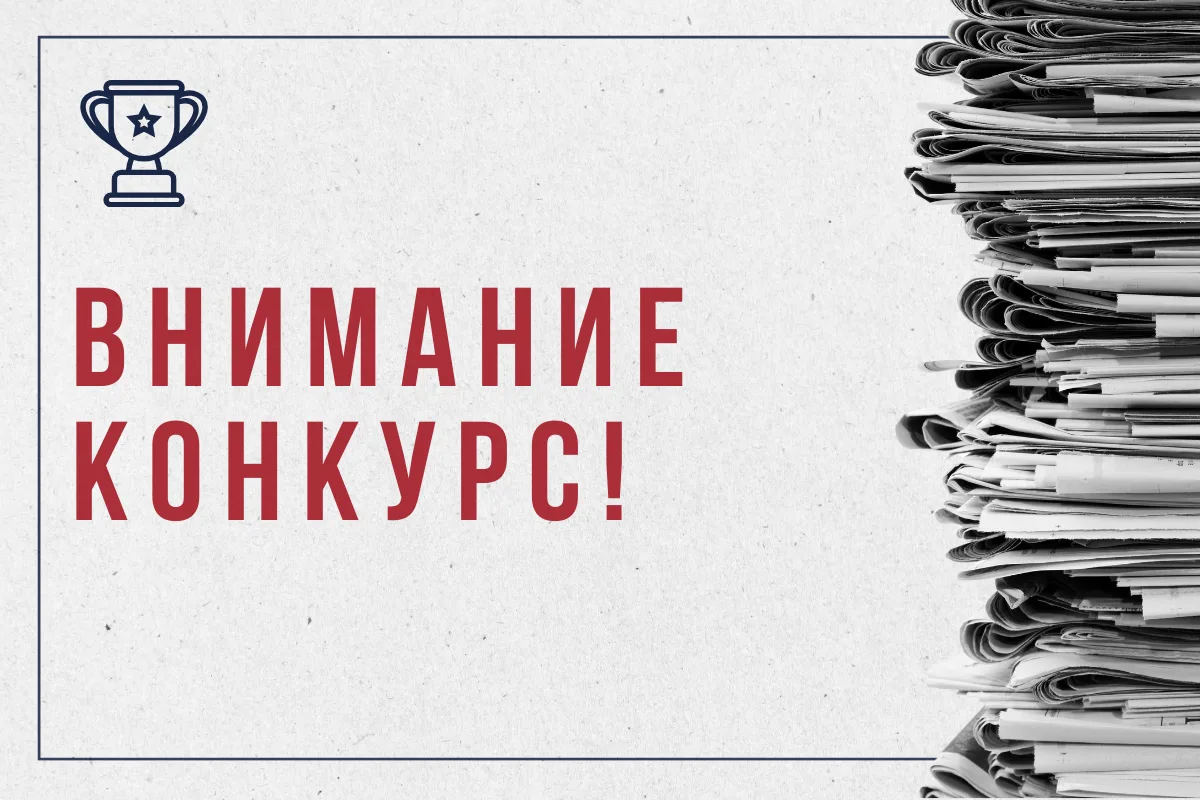 Срок подачи заявок на медиаконкурс «Камера.Поход.Россия» продлили до 10 апреля