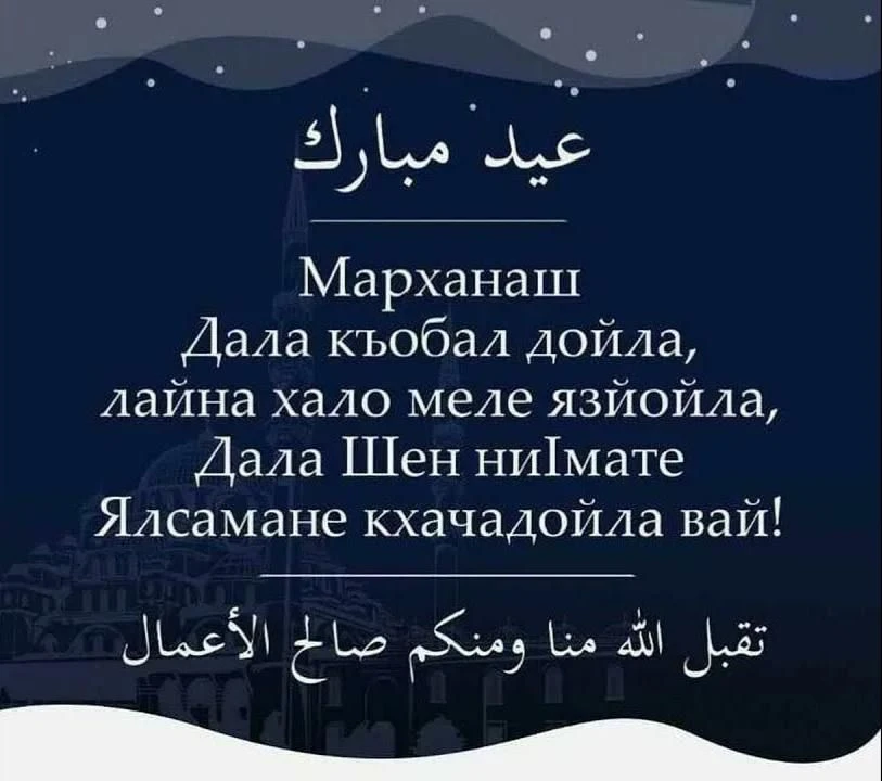 САН ХЬОМЕ БУСАЛБА ВЕЖАРИЙ, ЙИЖАРИЙ!