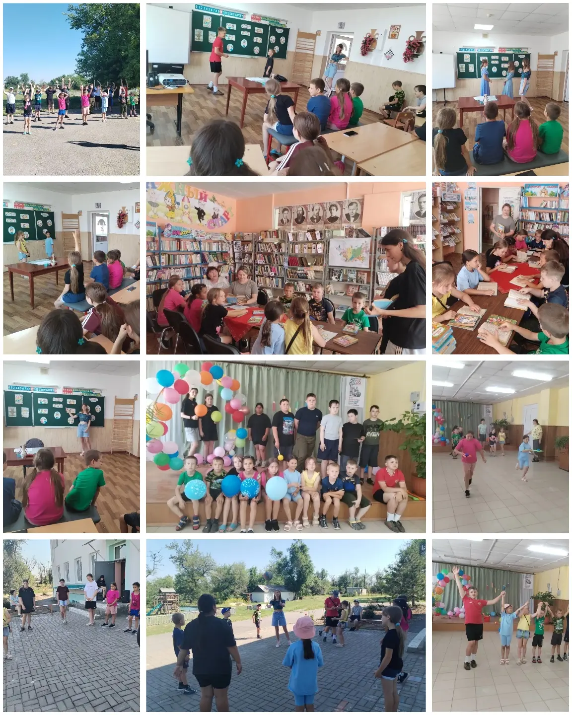 09.06.2026 ☀️ Волшебный день в лагере «Радуга» МБОУ «Стычновская СОШ»! ☀️Сегодняшний де...