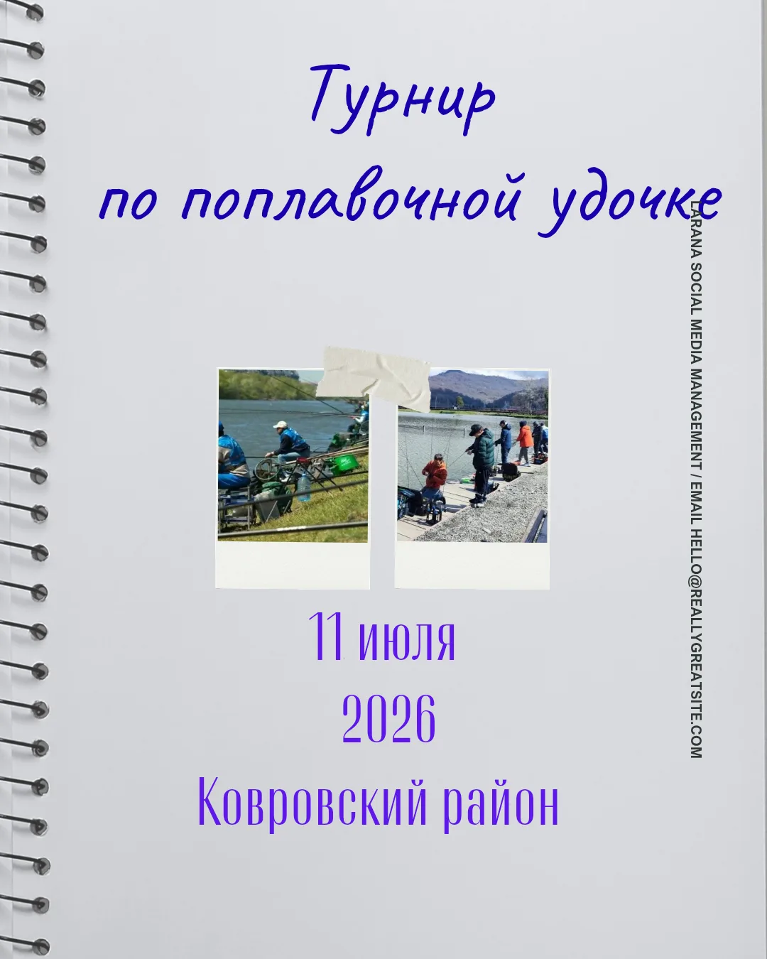 Медиа публикации
