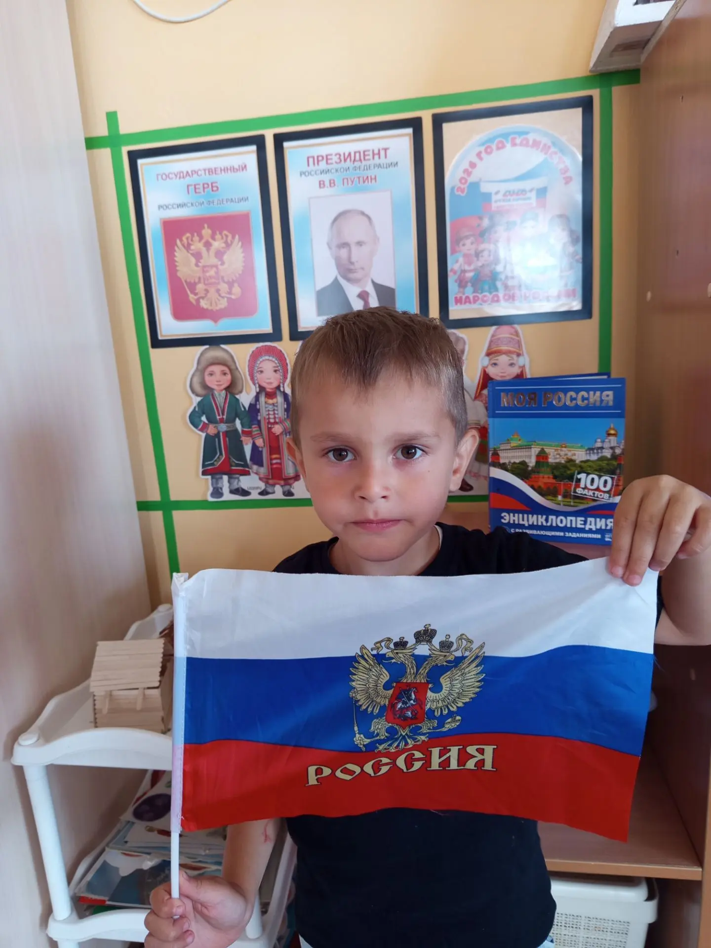 Ежегодно 22 августа в России отмечается День Государственного флага России. В рамках пр...