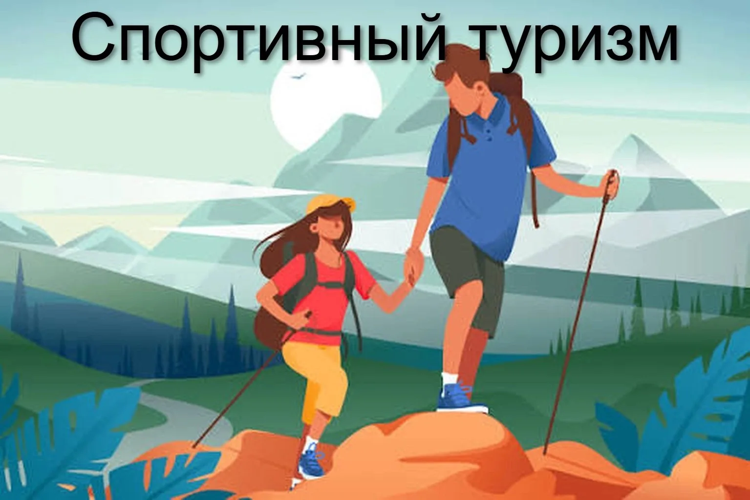 Друзья, если вы мечтаете научиться вязать узлы, которые не развяжутся, ставить палатку ...
