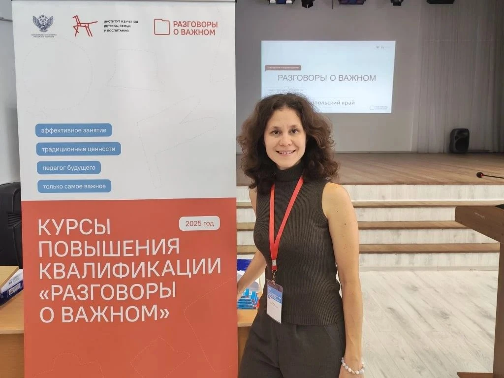 Региональный ресурсный центр по мониторингу и профилактике негативных социальных явлений в детской и