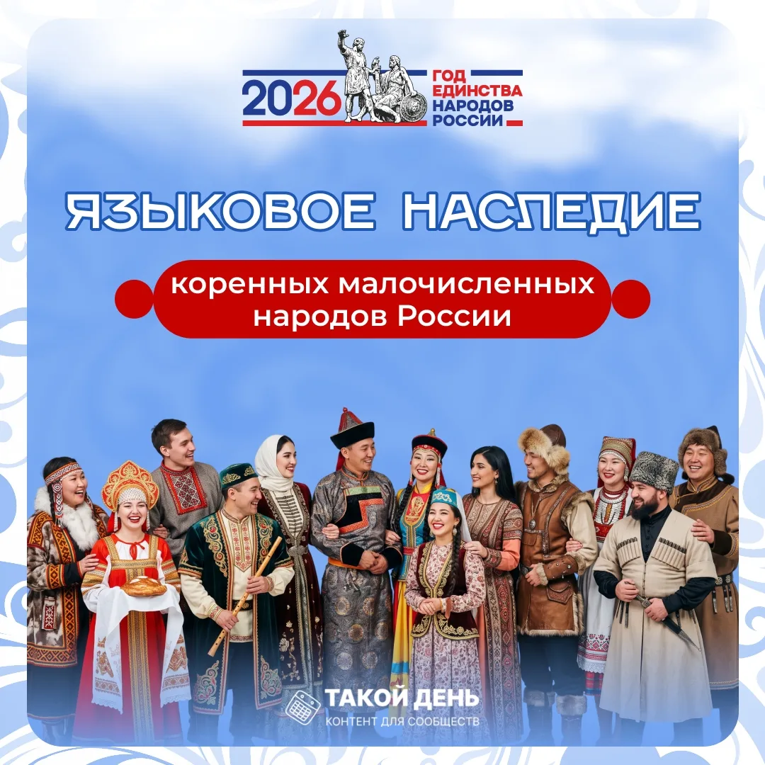 🇷🇺 Культурное богатство нашей страны скрыто в уникальных голосах её народов, и сохран...