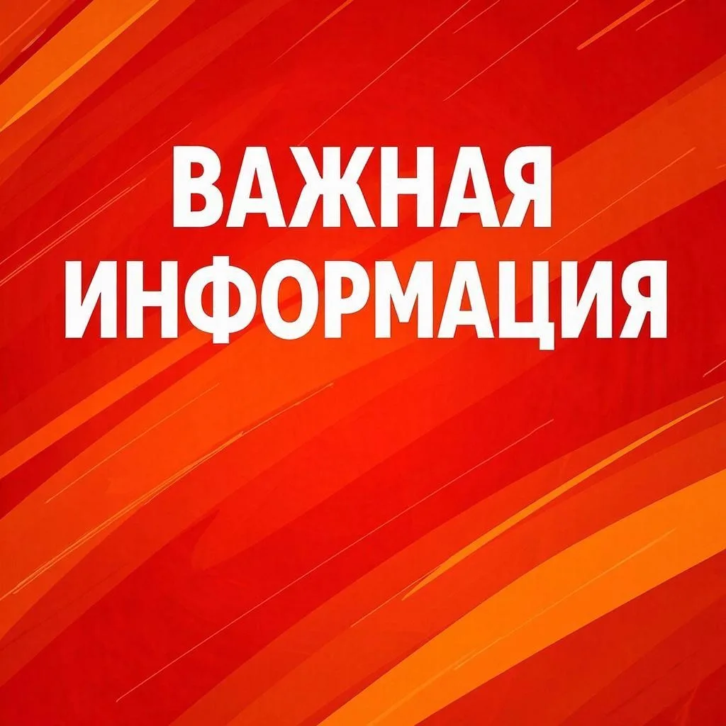 🔷Замена мер социальной поддержки денежными выплатами до 1 октября 2026🔷