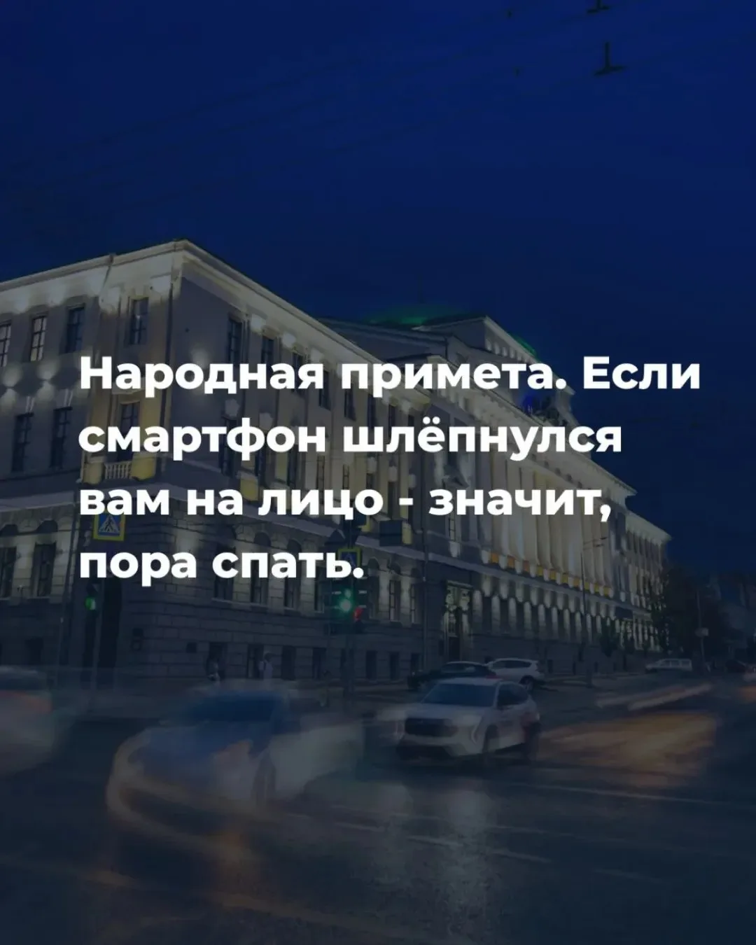 Жиза... 😏
