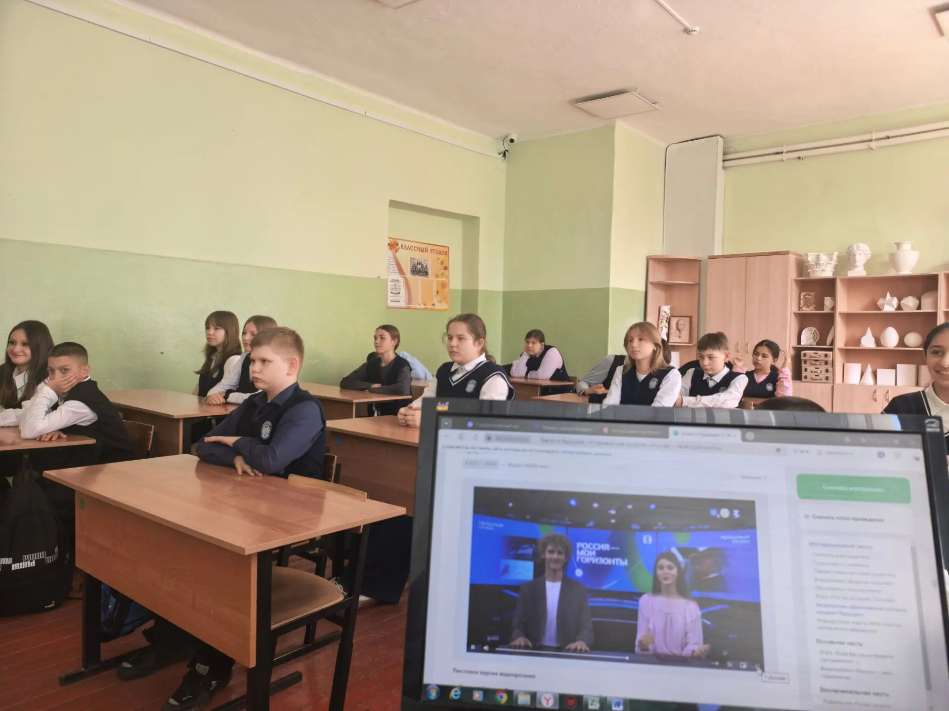 🇷🇺 РОССИЯ — МОИ ГОРИЗОНТЫ: СТАРТ ДАН!