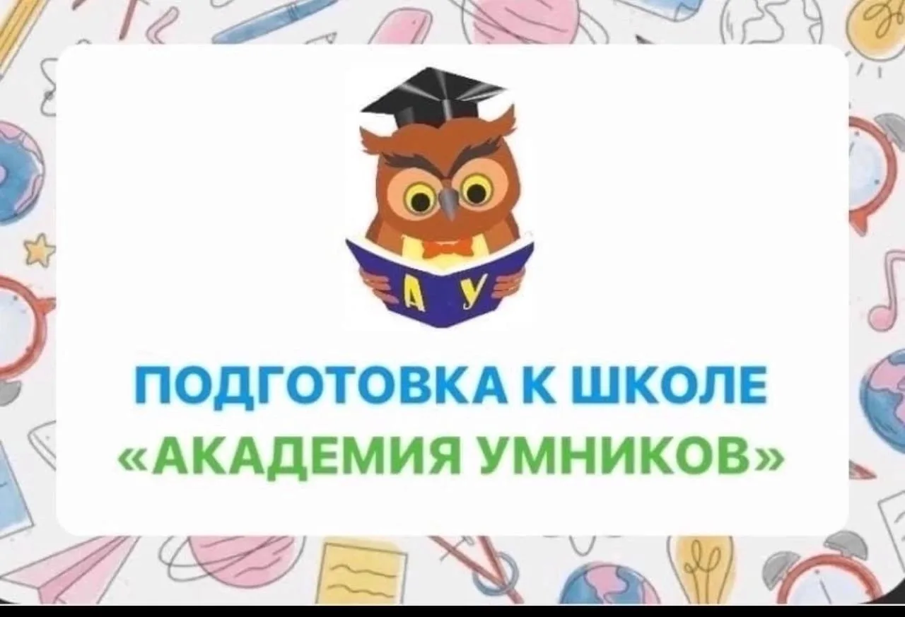 Уважаемые родители!